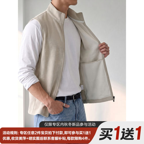 LUUD 重磅330g绅士立领复合针织马甲男士秋季华夫格肌理无袖外套