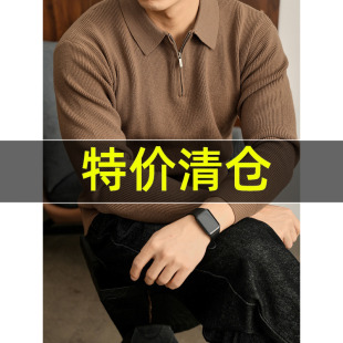 男都市通勤莫代尔保暖针织衫 POLO衫 秋冬翻领半拉链套头长袖 特价
