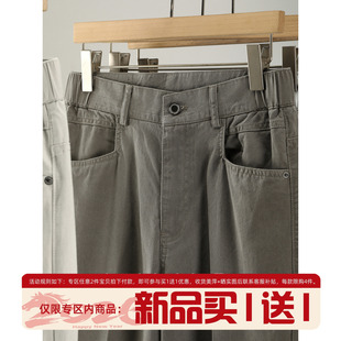 子 男立体裁剪百搭纯色长裤 LUUD 天丝莱赛尔混纺水洗棉直筒牛仔裤