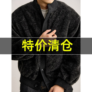 特价 保暖加厚毛绒棉服夹克 松弛慵懒风颗粒绒立领夹棉外套男冬季
