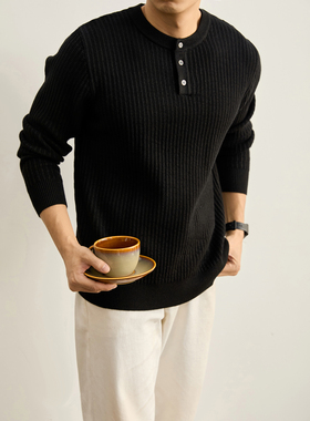 LUUD 黑白色经典亨利领法式老钱风毛衣保暖秋冬坑条提花针织衫男