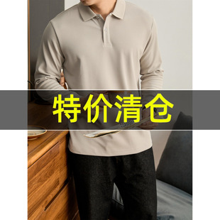 POLO衫 特价 舒适亲肤长袖 老钱风免烫抗皱垂感翻领上衣男秋季 美式