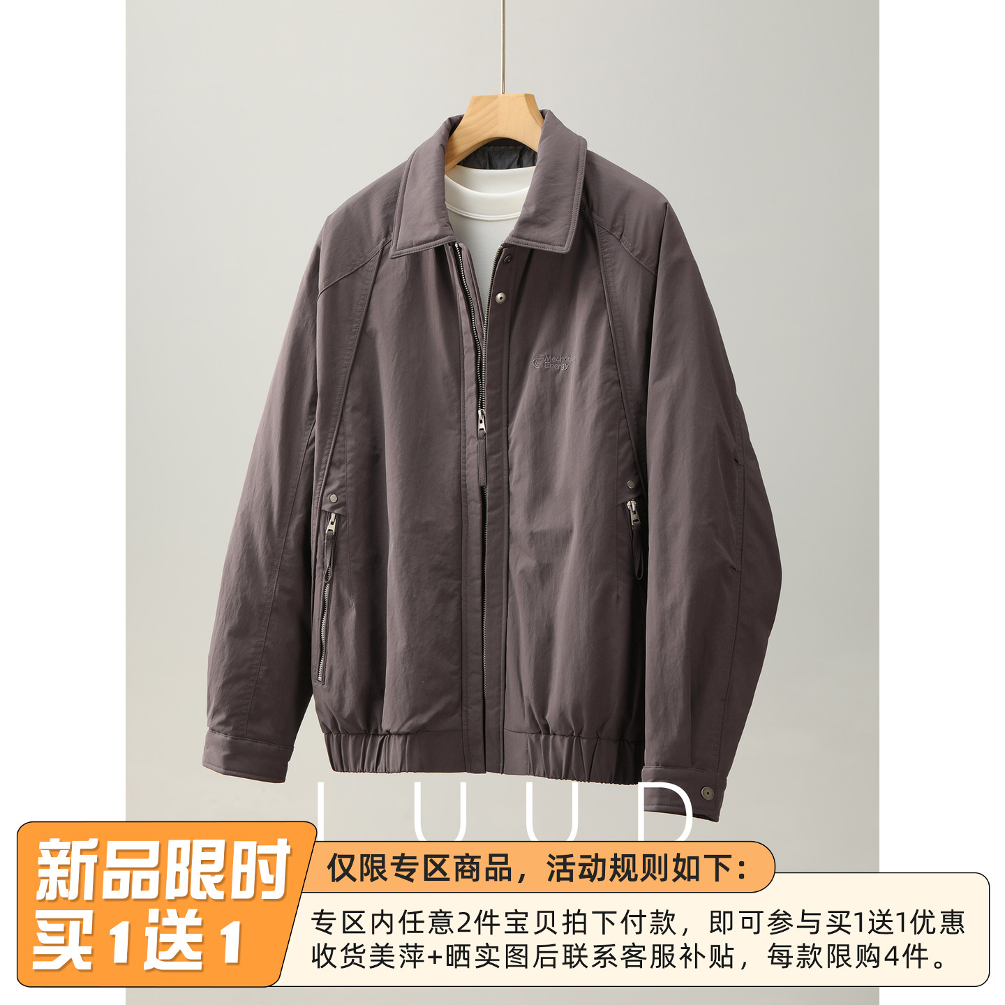 LUUD 轻便休闲白鸭绒保暖羽绒服男士字母刺绣拉链口袋防风外套冬