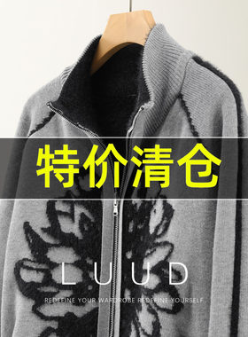 特价 高奢潮流双面穿立领针织开衫水貂绒刺绣花朵撞色毛衣外套男
