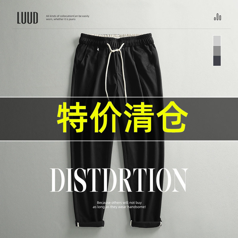 特价 黑色经典净版休闲长裤韩版百搭复古修身小直筒抽绳男士裤子,男装,休闲裤,淘宝优惠券,粉丝福利购,淘宝优惠卷