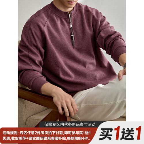 LUUD 复古插肩袖撞色明线短宽卫衣男手工串珠挂饰半拉链针织长袖