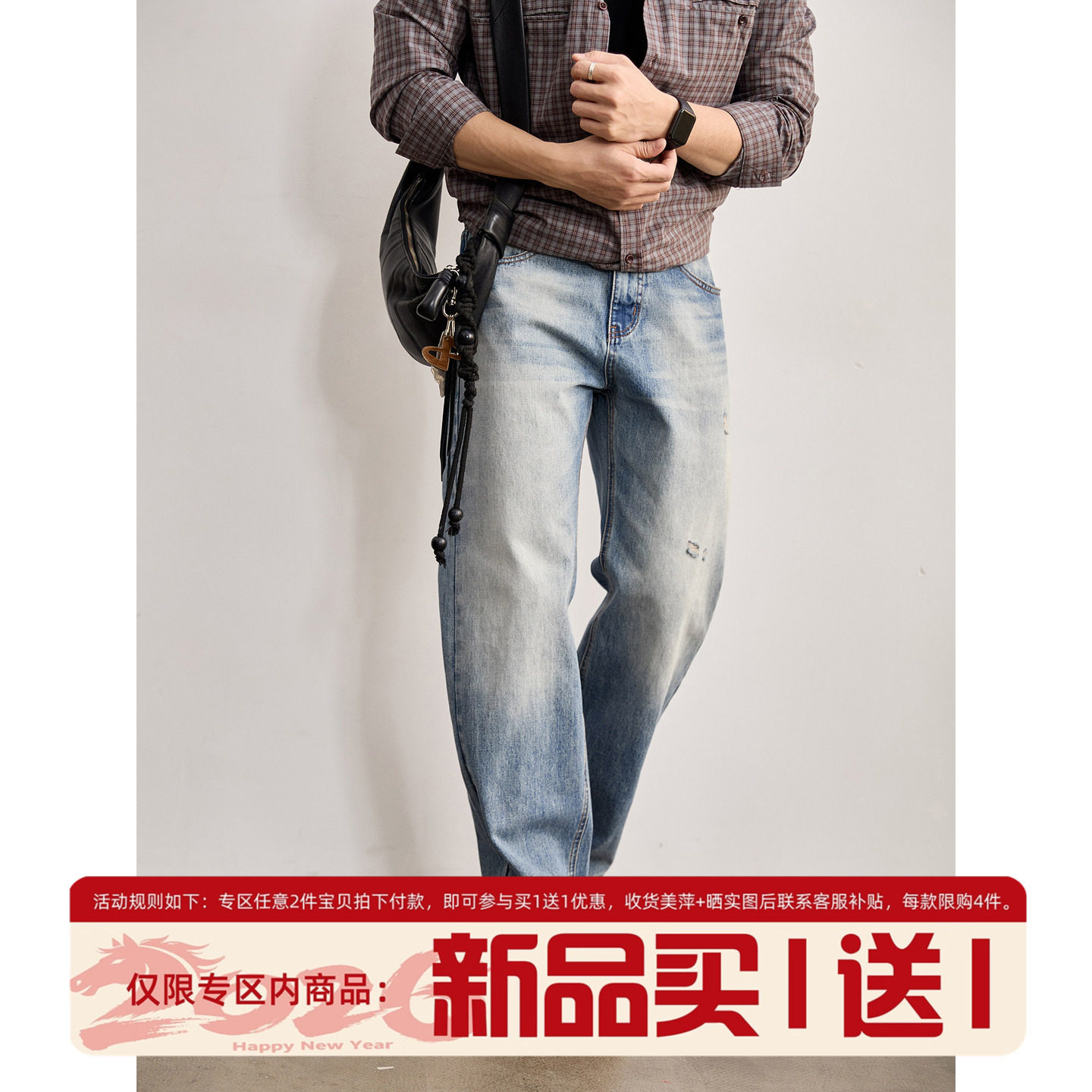 LUUD 时尚街头感手工刮破直筒牛仔裤水洗渐变老钱风休闲长裤男装,男装,牛仔裤,淘宝优惠券,粉丝福利购,淘宝优惠卷