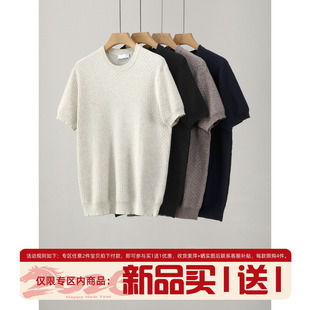 花纱混色短袖 男夏季 上衣 松弛慵懒感编织肌理感圆领针织T恤衫 LUUD