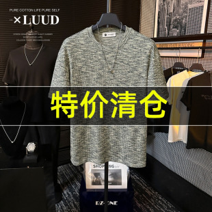 福利清仓 夏季老钱风彩虹丝织提花设计轻奢百搭冰感圆领短袖T恤