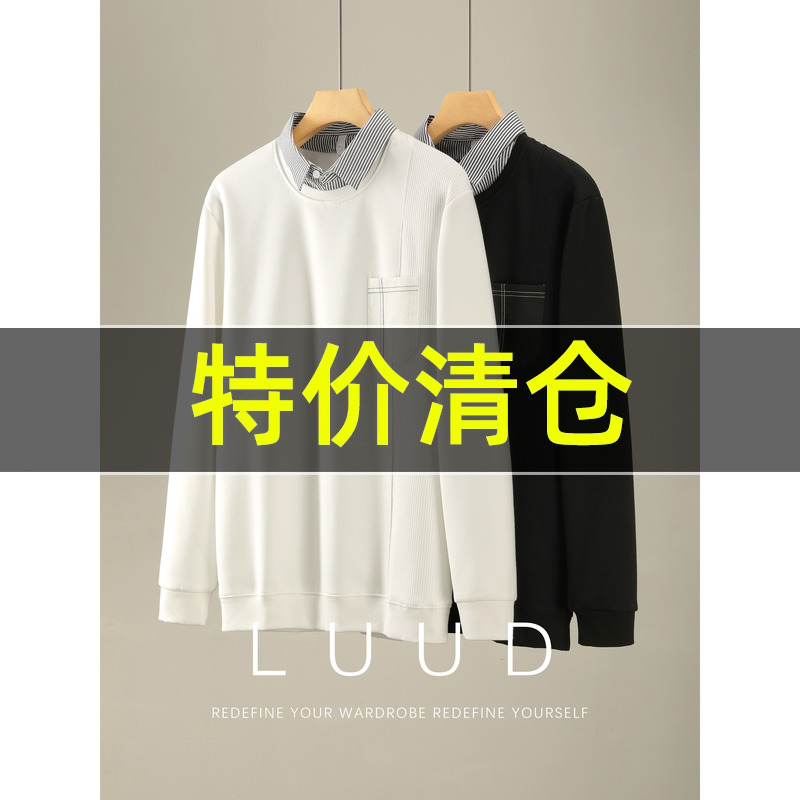 特价 高级感假两件条纹衬衫领拼接针织上衣男辑明线口袋套头卫衣