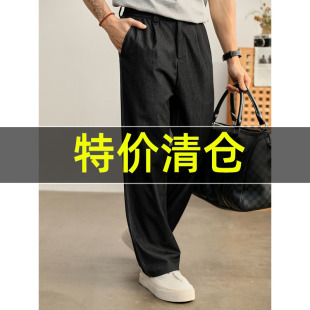 男宽松直筒百搭垂感休闲裤 慵懒感阔腿长裤 老钱风仿牛仔夏季 特价