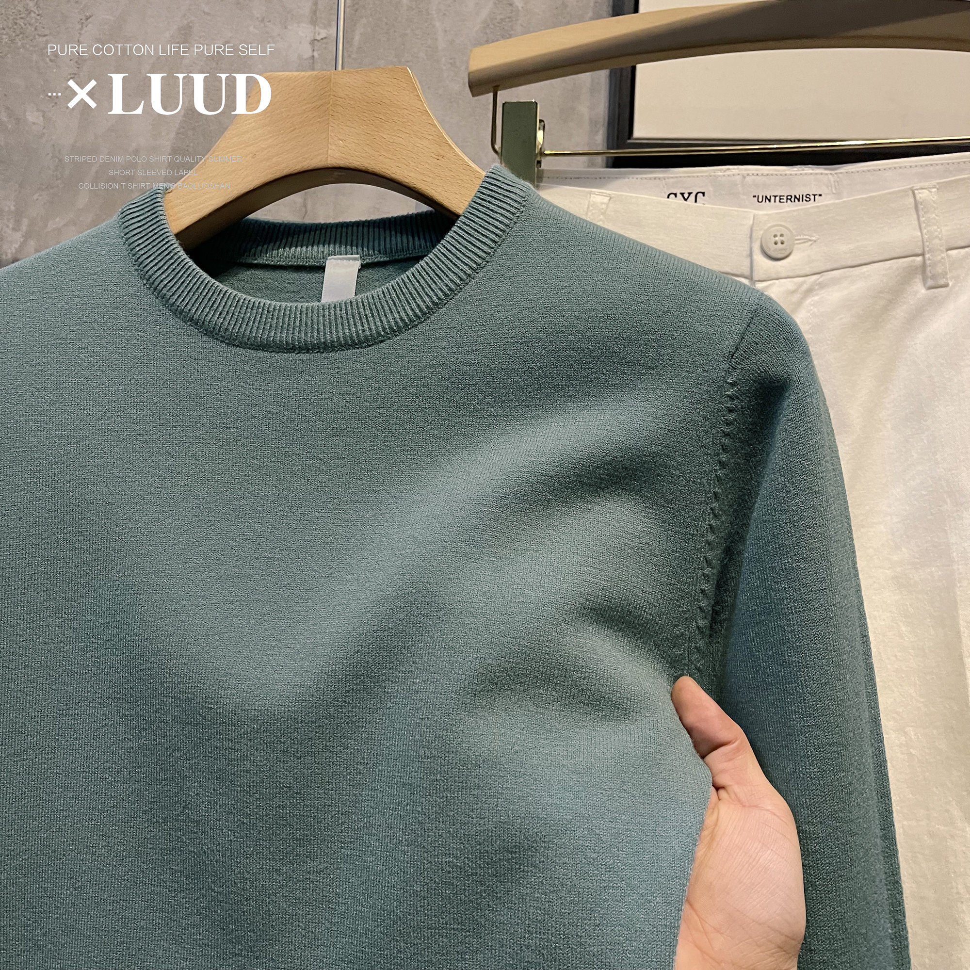 LUUD 潮流毛衣男士内搭上衣冬季软糯毛线衣男修身百搭针织打底衫