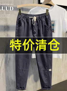 休闲裤luud夏天薄款抽绳松紧腰