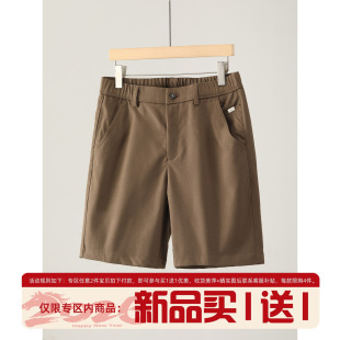 复古百搭男士 中裤 修身 LUUD 裤 夏季 直筒西装 透气凉爽休闲短裤