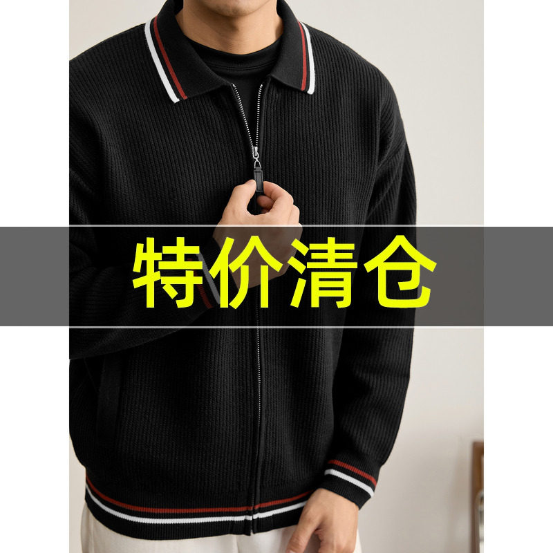 特价 撞色条纹翻领针织开衫男坑条肌理莫代尔抗起球毛衣外套秋冬,男装,针织衫/毛衣,淘宝优惠券,粉丝福利购,淘宝优惠卷