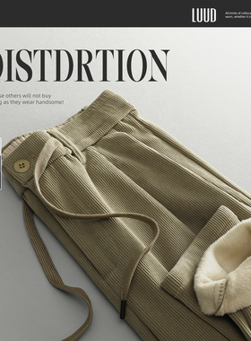 LUUD 简质纹理感灯芯绒保暖休闲裤冬季复古裤子男士加厚加绒长裤