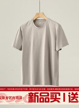LUUD 男生莫兰迪色短袖T恤衫圆领透气吸湿体恤凉感夏迪桑麻棉上衣