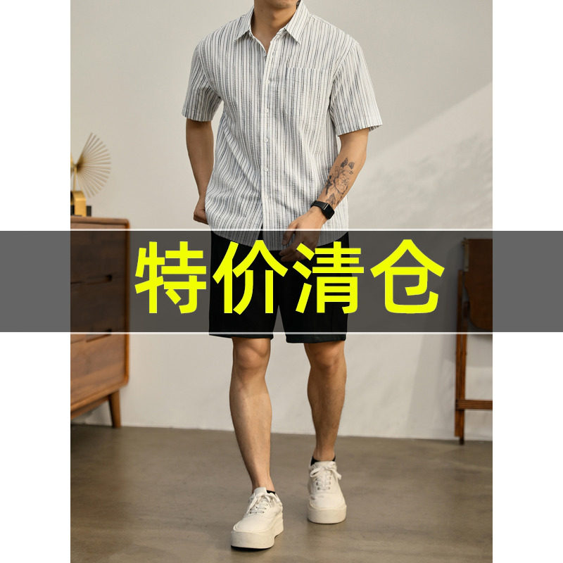 特价 高级感短袖衬衫男士夏季纯棉彩色条纹贴袋衬衣泡泡肌理上衣