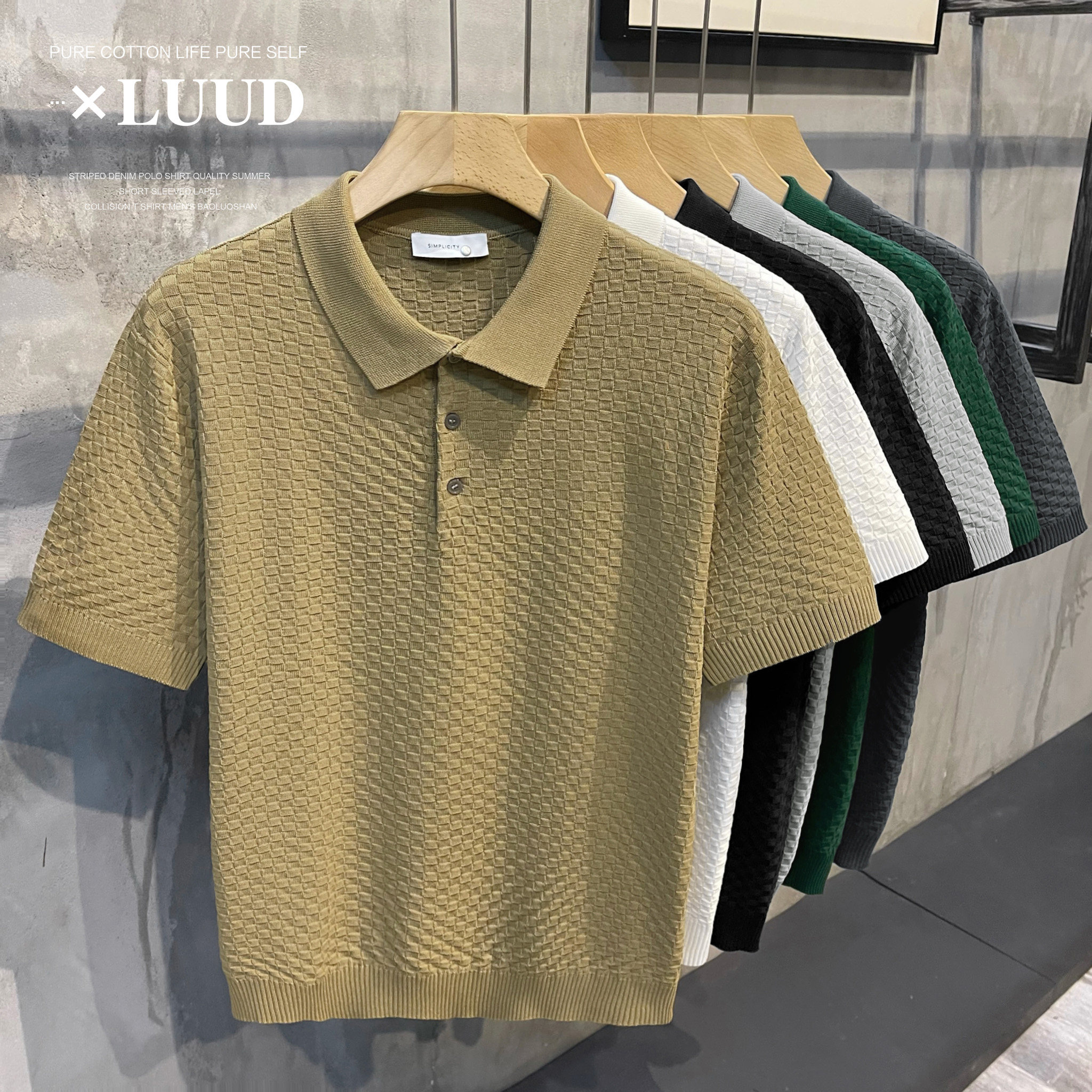 LUUD夏季纯色格子纹理翻领宽松POLO轻奢男士透气休闲针织保罗衫_虎窝淘