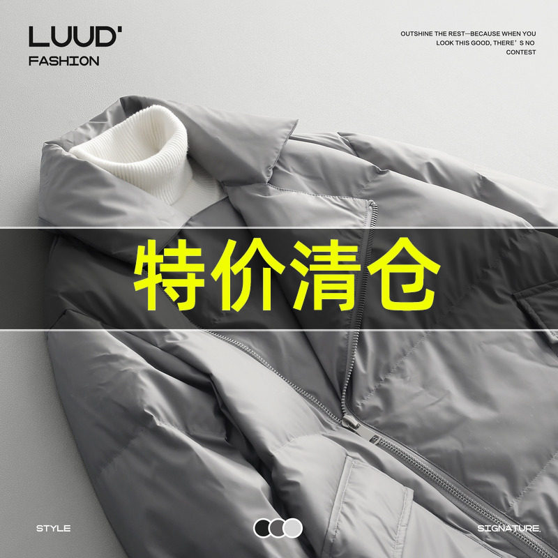 特价 PU皮面85白鸭绒羽绒服男款冬季加厚保暖痞帅斜拉链面包服潮