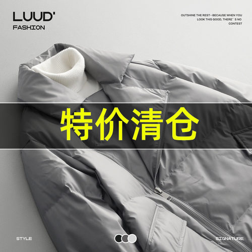 特价 PU皮面85白鸭绒羽绒服男款冬季加厚保暖痞帅斜拉链面包服潮