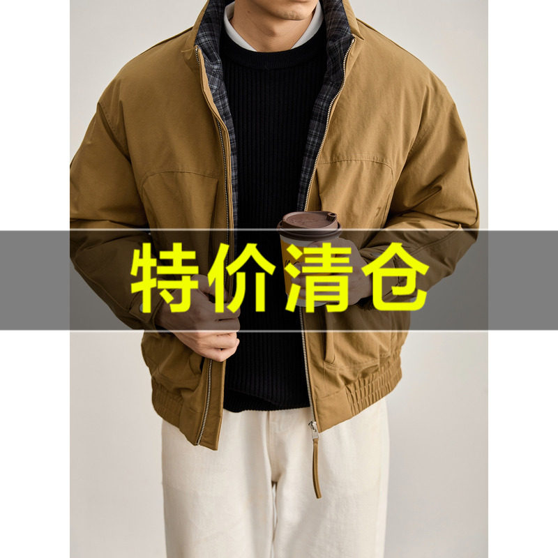 特价 立领格纹内衬保暖鸭绒羽绒服男士纽扣调节袖口复古休闲外套