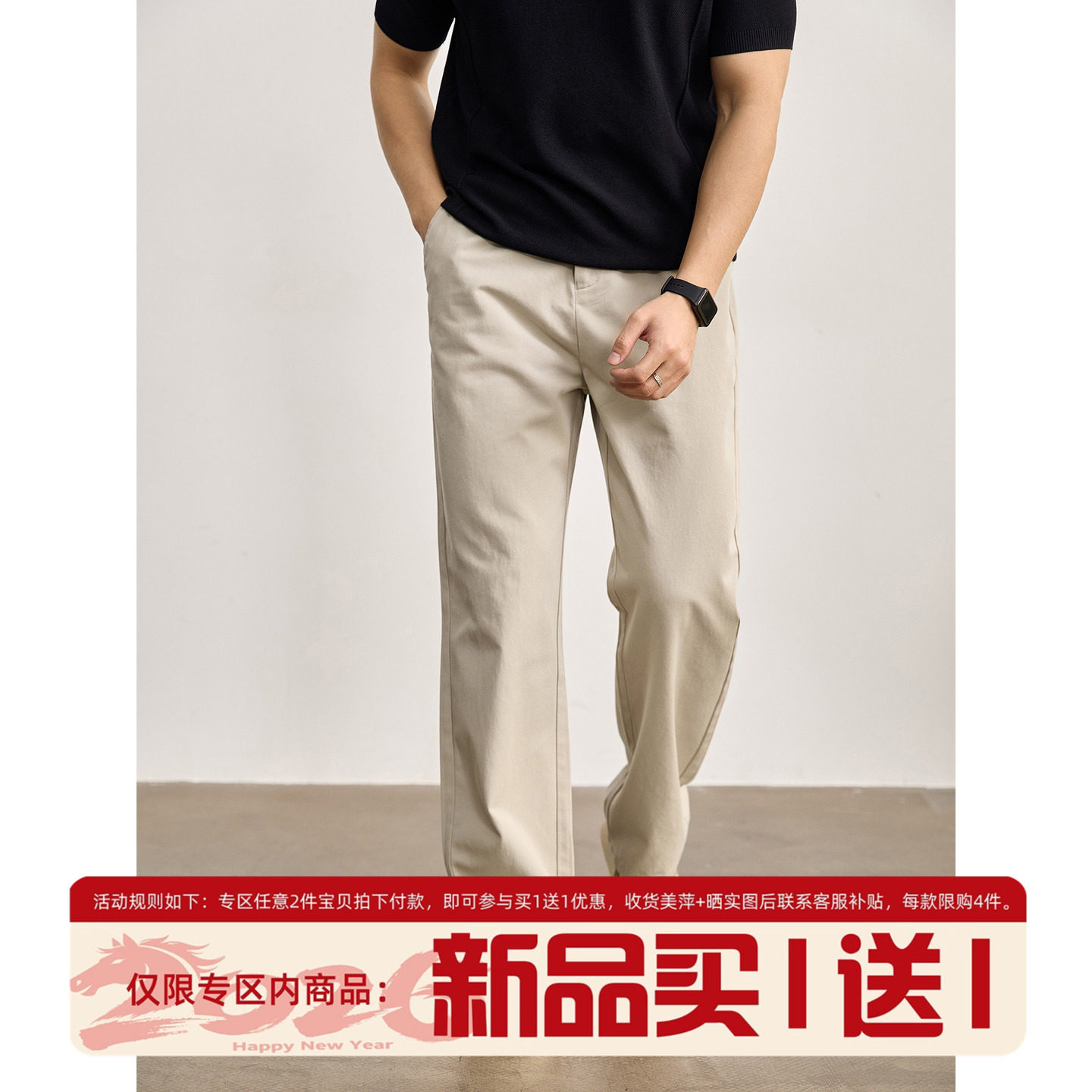 LUUD 高品质天丝莱赛尔水洗棉休闲裤韩版通勤风松紧腰直筒长裤男,男装,休闲裤,淘宝优惠券,粉丝福利购,淘宝优惠卷