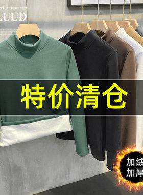 春季加厚一体绒保暖半高领T恤衫