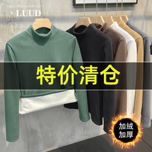 休闲百搭长袖 加厚一体绒立领T恤衫 保暖半高领打底上衣男 冬季 特价