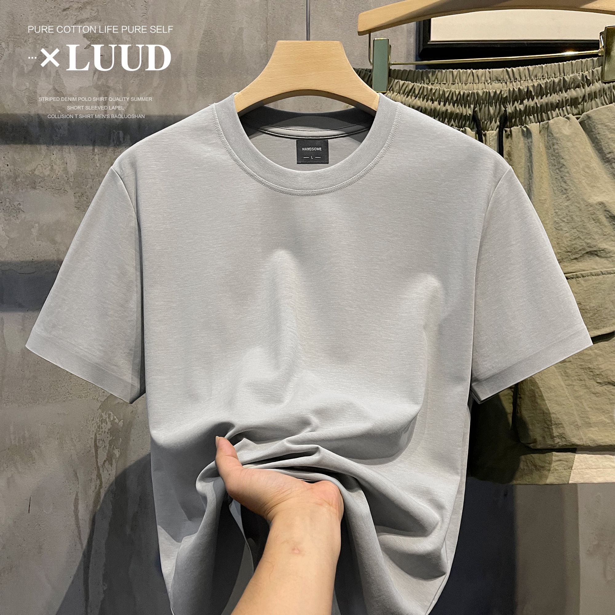 LUUD 无痕抗菌长绒棉短袖T恤男凉感透气休闲体恤纯色简约高奢上衣