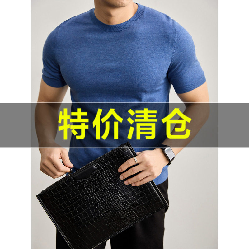 特价 2股45支绵羊毛混纺纱线修身圆领短袖男士针织短袖T恤打底衫图片