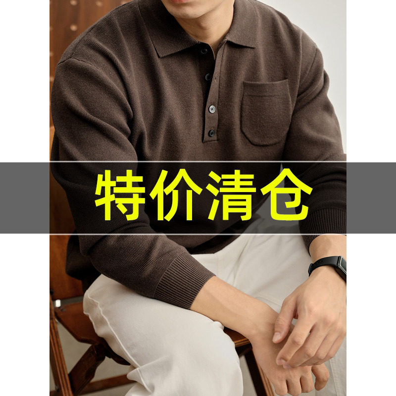 特价 复古优雅气质针织POLO衫男士老钱单口袋半开襟翻领长袖毛衣