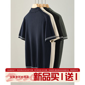 男夏条纹撞色翻领短袖 复古坑条肌理海鸥领针织POLO衫 T恤 美式 LUUD