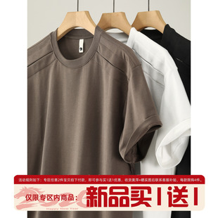 T恤男夏舒适水洗棉纯色重磅圆领体恤衫 LUUD 解构分割格纹拼接短袖