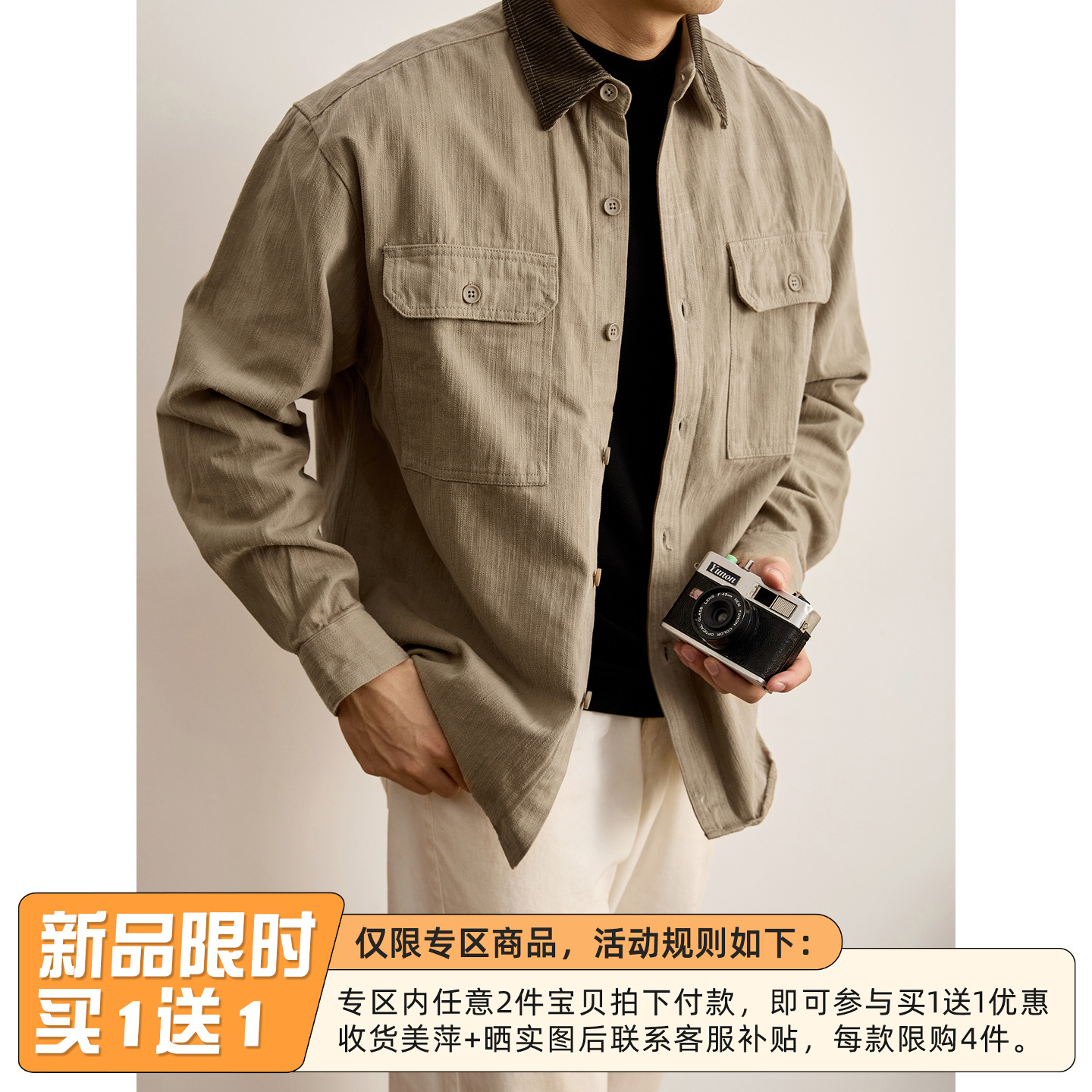 LUUD 阿美咔叽复古水洗纯棉工装衬衫外套灯芯绒翻领拼接280g衬衣