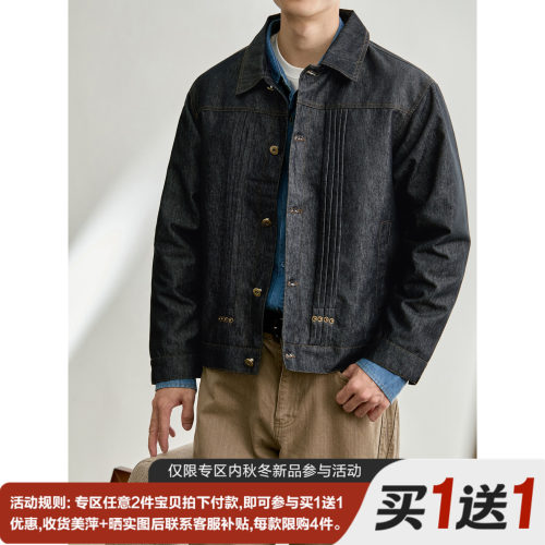 LUUD 阿美咔叽打褶原牛短宽翻领夹克男复古撞钉设计水洗牛仔外套