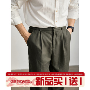 男 莱赛尔混纺亚麻抗皱免熨烫长裤 LUUD 竹节纹理抽绳松紧腰直筒裤