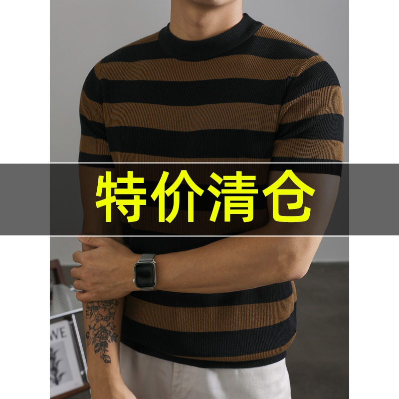 特价 复古轻奢风小高领撞色条纹短袖男士修身透气针织T恤品质上衣