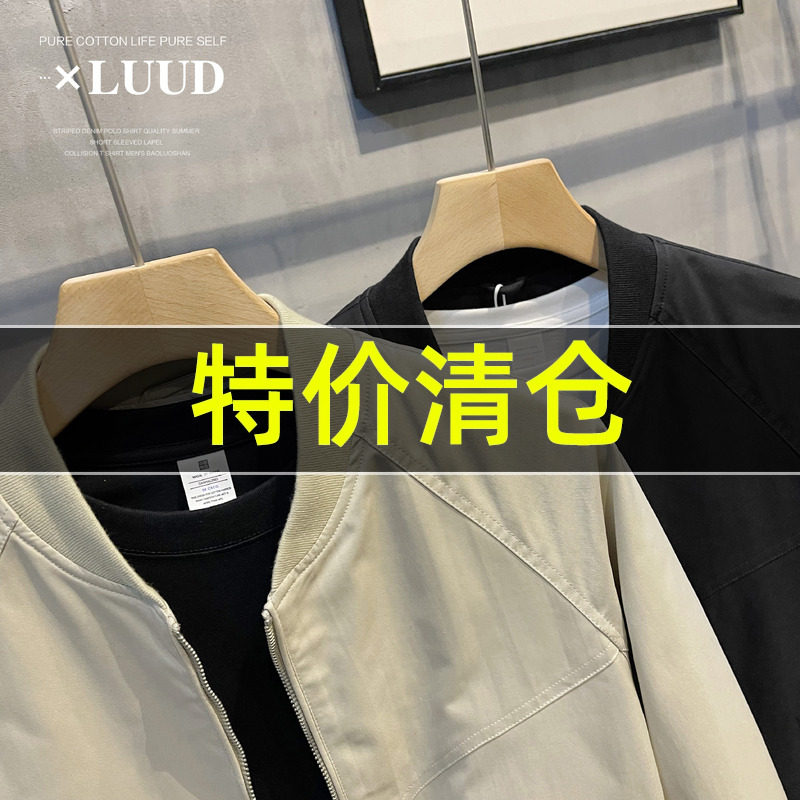 特价 春秋防风休闲纯色外套帅气潮男棒球领长袖插肩袖修身夹克衫