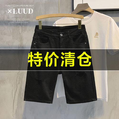 luud潮男个性破洞黑色英伦短裤