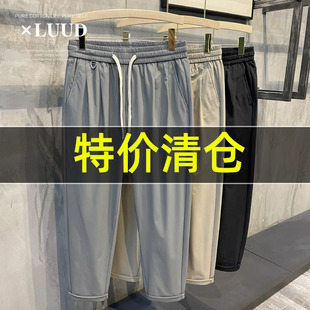 锥形九分裤 特价 松紧腰小直筒男士 冰丝凉感微阔休闲裤 子 夏天薄款