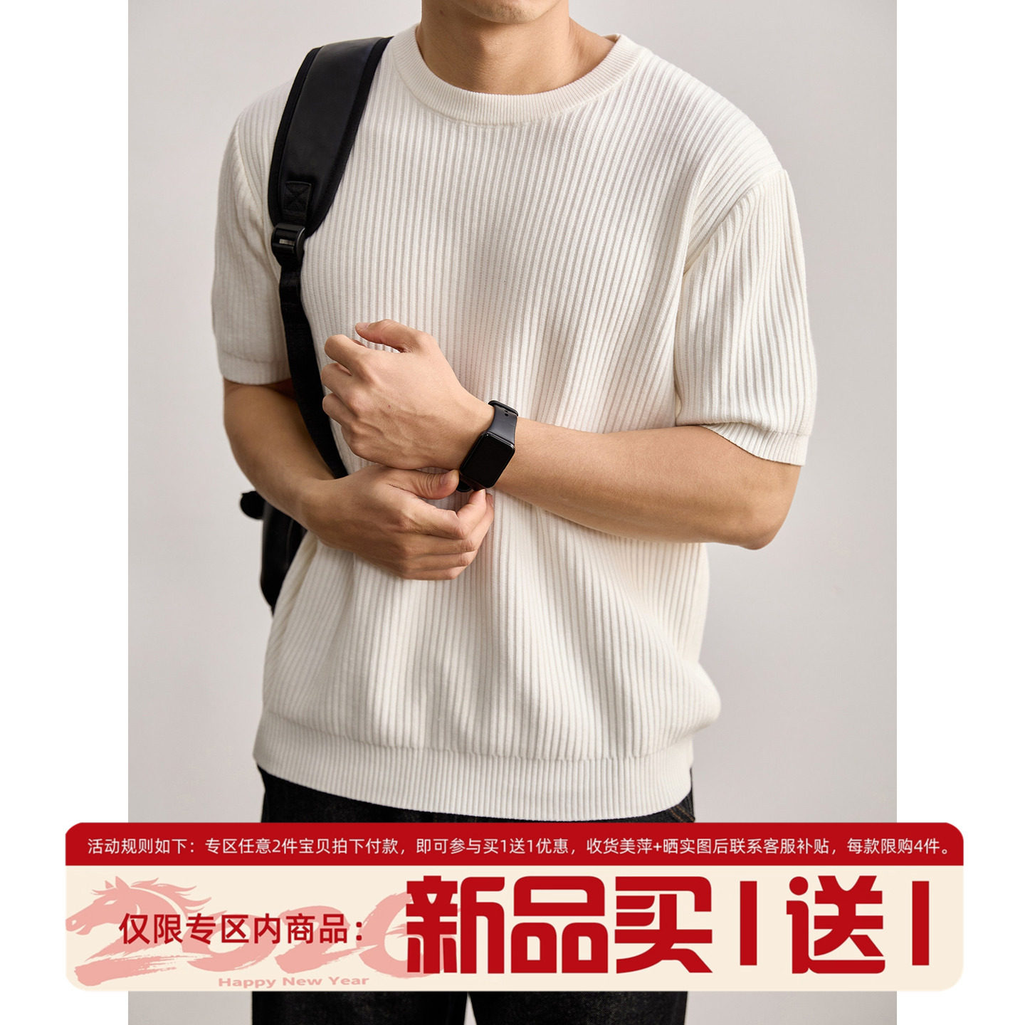 LUUD 百搭圆领短袖针织衫竖坑条纹肌理休闲叠穿原色纱打底小衫男,男装,针织衫/毛衣,淘宝优惠券,粉丝福利购,淘宝优惠卷