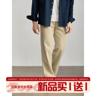 时髦百搭极简风铆钉装 半松紧腰这直筒裤 饰休闲长裤 夏季 男士 LUUD