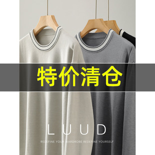 特价 条纹撞色提花套头圆领毛衣男打底秋冬上衣莫代尔羊毛针织衫