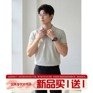 短袖 LUUD 亲肤透气精梳棉男士 T恤夏季 上衣 高级通勤正肩翻领Polo衫