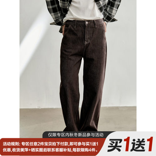 LUUD 美式复古纯色牛仔裤男中腰宽松直筒显瘦直脚裤水洗休闲长裤