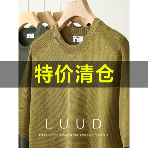 特价 横纹花纱提花肌理针织T恤男夏莱赛尔混纺亚插肩袖花圆领短袖