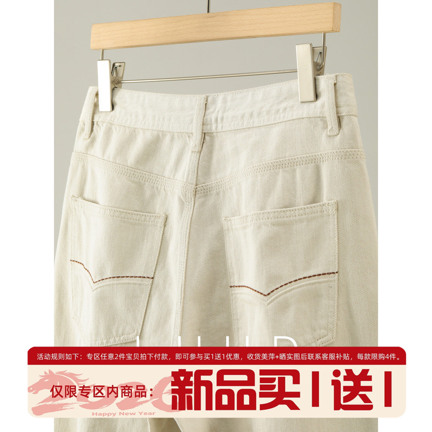 LUUD 撞色弧形车线贴袋设计洗水牛仔裤100%纯棉百搭休闲长裤男士,男装,牛仔裤,淘宝优惠券,粉丝福利购,淘宝优惠卷