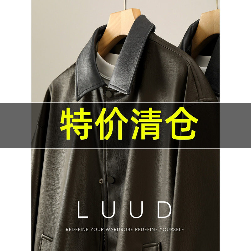 特价 暗纹肌理拼色翻领机车夹克皮衣男冬松紧下摆双门襟PU皮外套