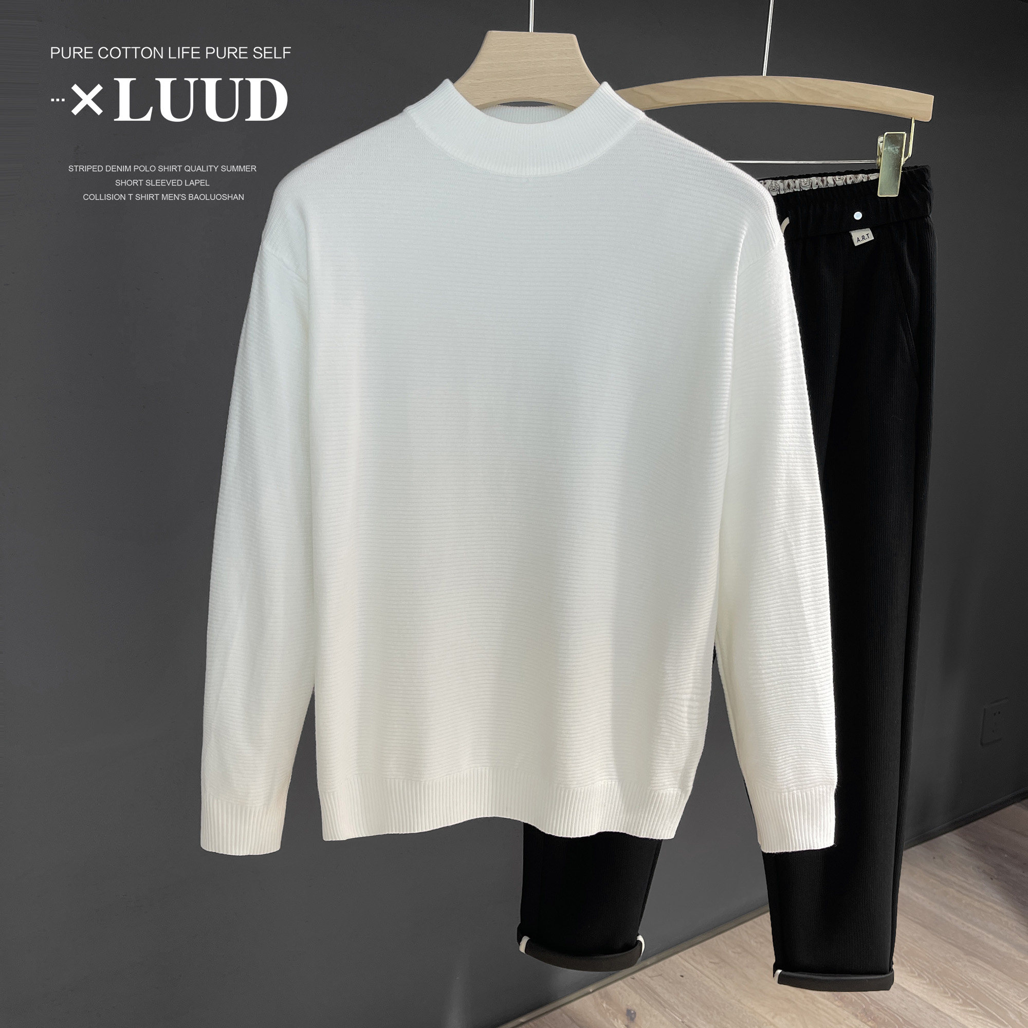 LUUD 黑白色净版纯色打底针织衫内搭休闲小中领潮男百搭韩版毛衣
